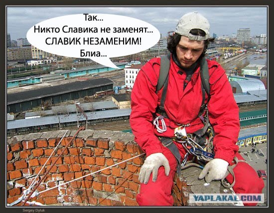 Фотожаба: Грустный альпинист