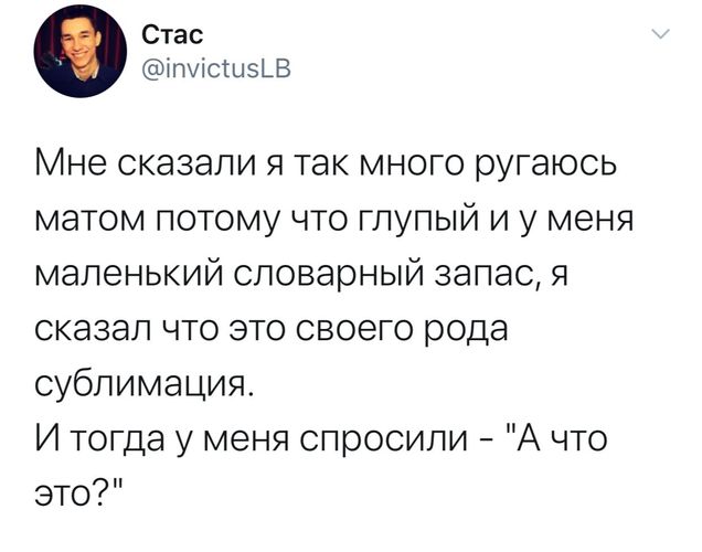 Сублимация