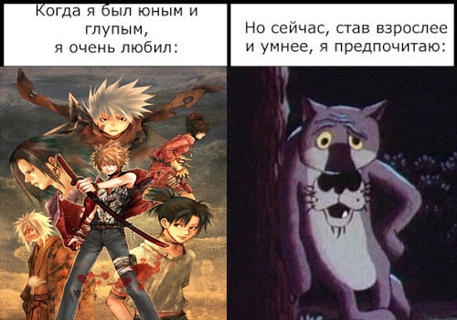 Фотожаба: Когда я был юным и глупым