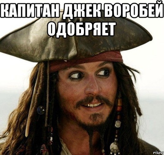 Маленькое развлечение для большого мальчика