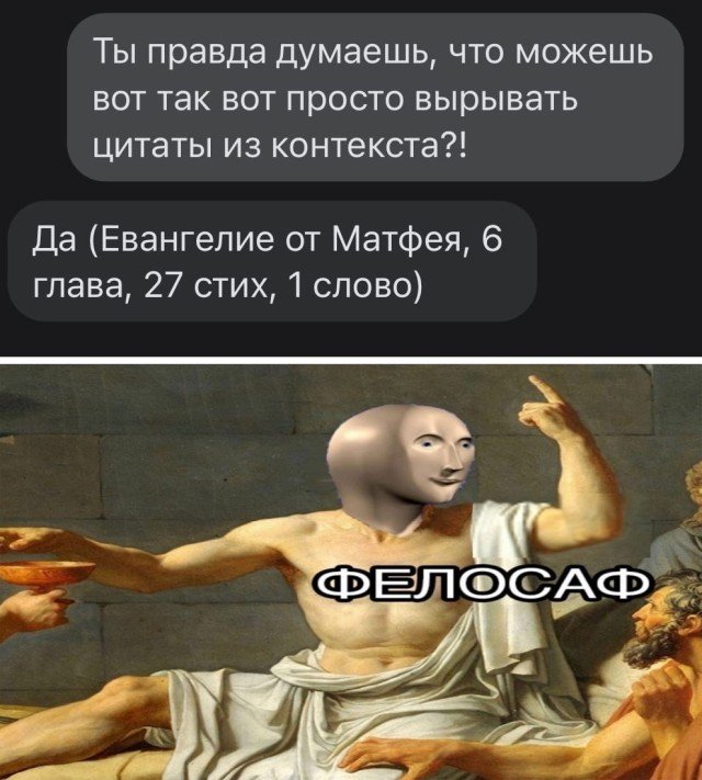 Баянисто-небаянистый юмор. 5.11.20.