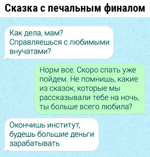 Немного картинок для настроения 14.11.20