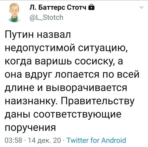 Решено!