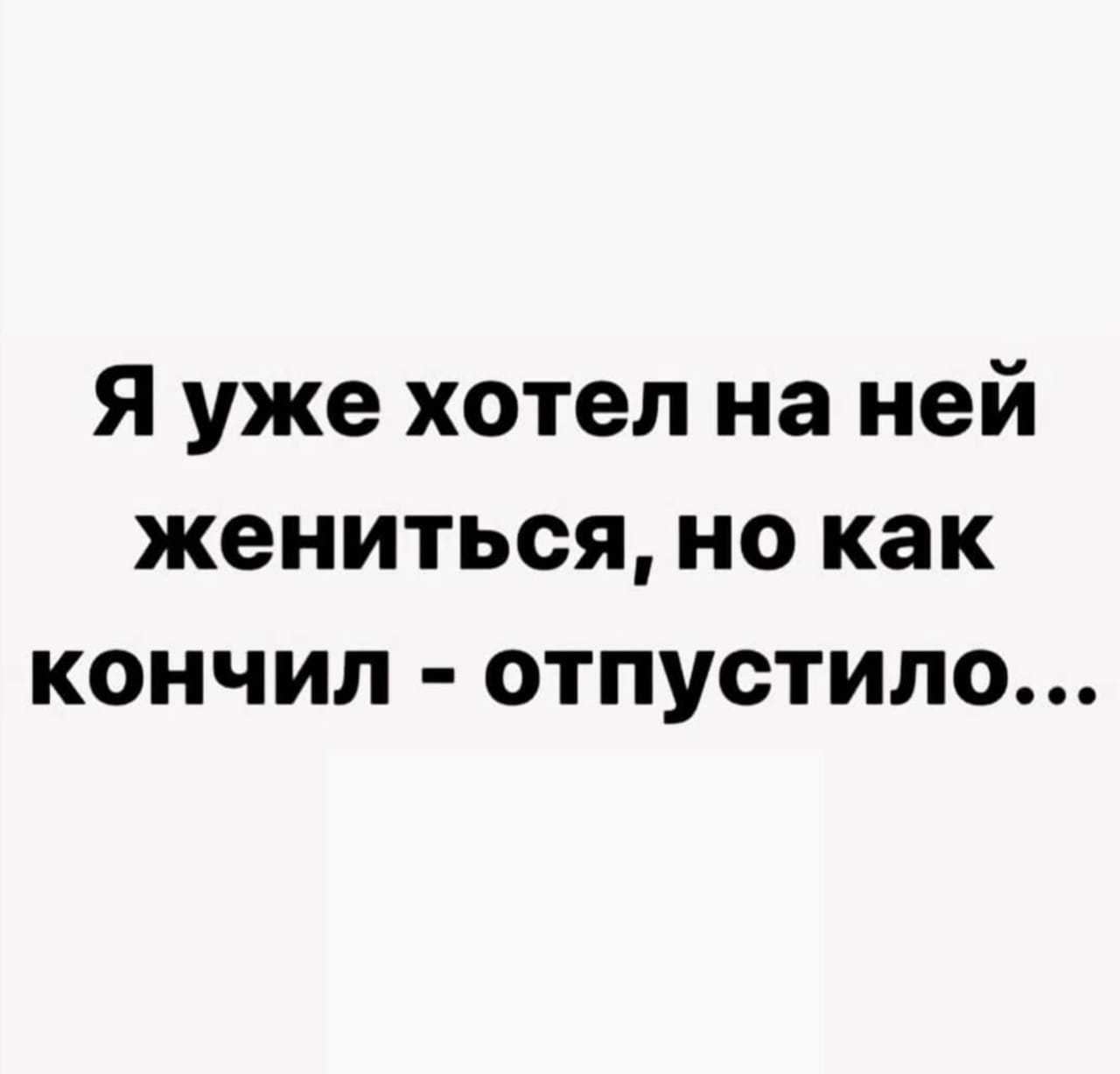 Что делать? Коварная Рсп хочет затянуть меня в свои сети - ЯПлакалъ