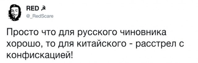 В Китае казнят экс-главу крупной компании