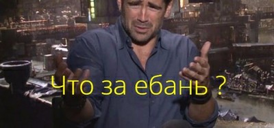 Спутник «Черный рыцарь». Миф или правда?