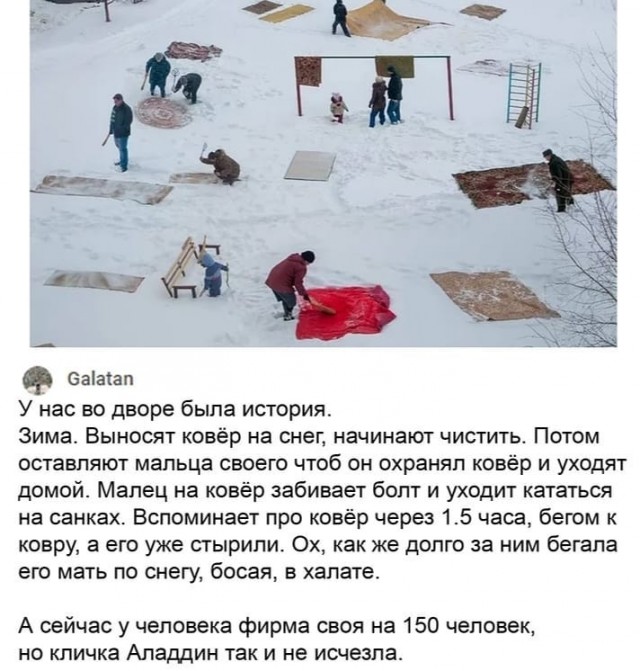 Кретинизмы от KV и KO 28.01.2021