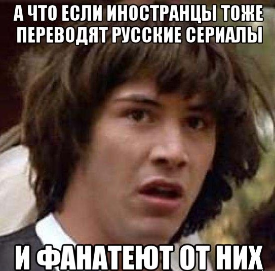 23 причины ненавидеть российские сериалы и фильмы