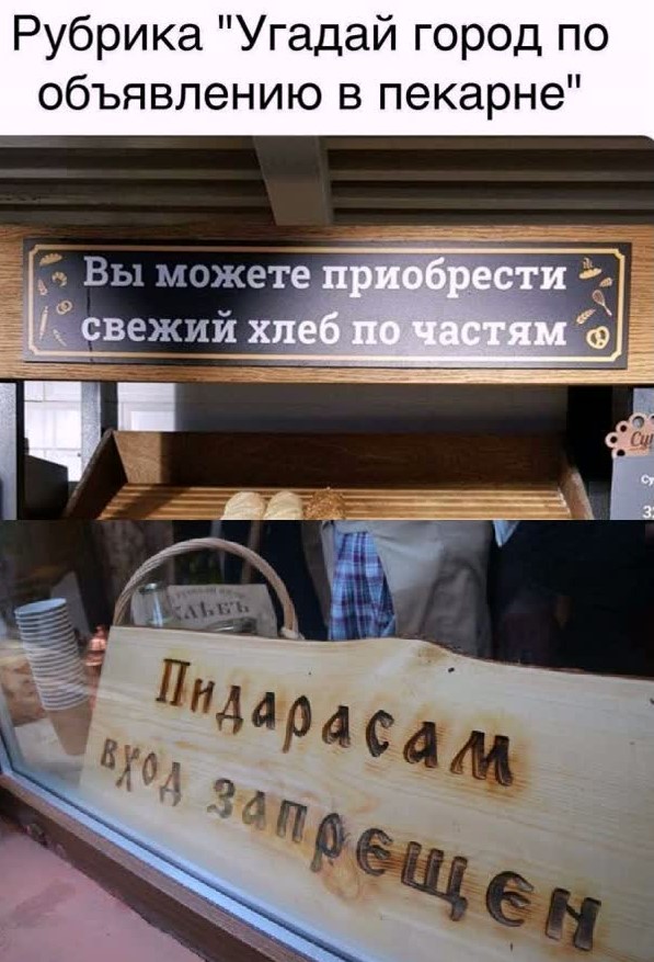 Так себе картинки 06.03.21