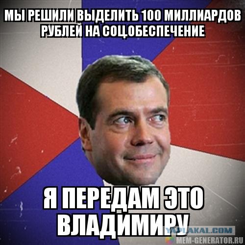Преемник оказался передатчиком!