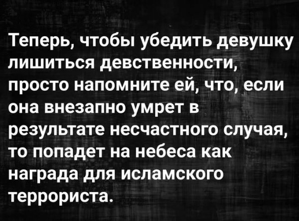 С женой смеялись до слез: шутки на весьма пикантную тему
