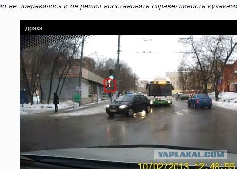 Пешеход и водитель Ford