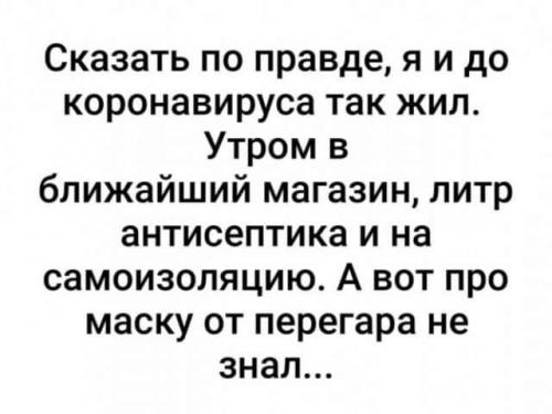 Картинки и мемы для настроения 09.06.2021