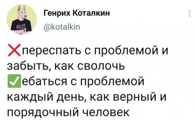 Картинки и мемы для настроения 020