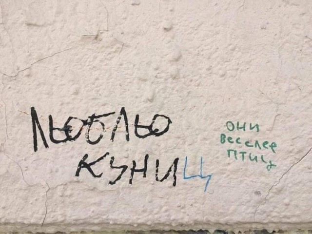 "Вилы" для алиментов, или как можно отучить мужчин от боязни похода в ЗАГС