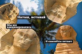 Так себе картинки 12.08.21