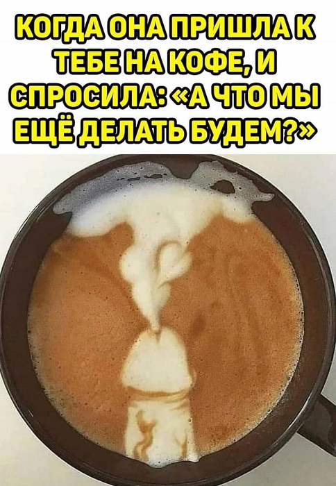 Так себе картинки 11.09.21