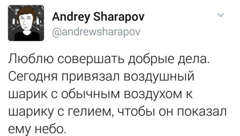 Картинки и мемы, всем прекрасных выходных