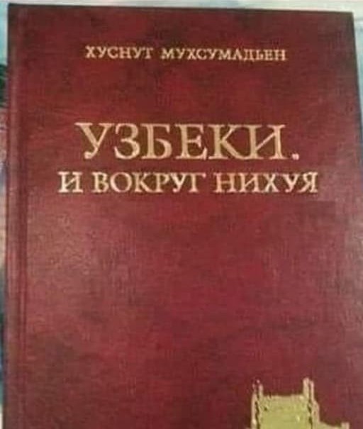 Какую последнюю книгу прочитали?