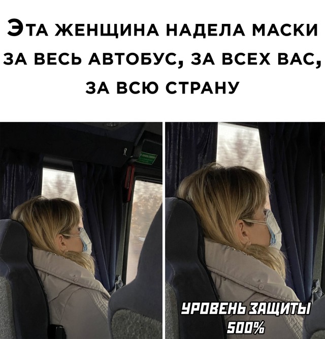 Баянисто-небаянистый юмор 4.11.21