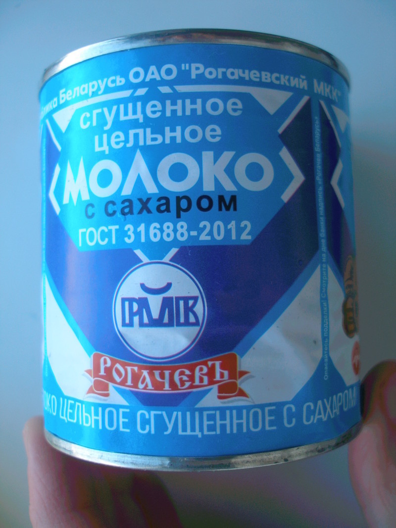 Как выглядит банка сгущенки рогачев. Смотреть фото Как выглядит банка сгущенки рогачев. Смотреть картинку Как выглядит банка сгущенки рогачев. Картинка про Как выглядит банка сгущенки рогачев. Фото Как выглядит банка сгущенки рогачев