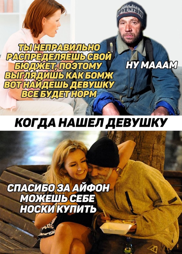 Весёлый полтишок 09.11