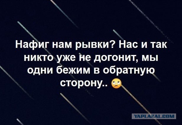 Космос, гниющий изнутри: Россия сходит с орбиты