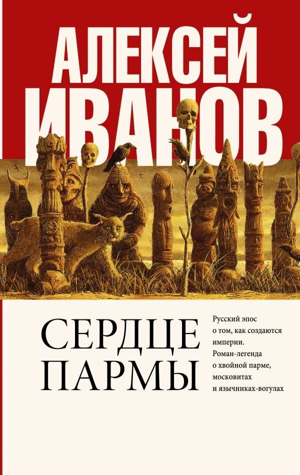 Книги, которые хочется перечитывать