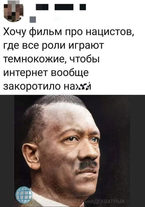 Камень не выбрасывать