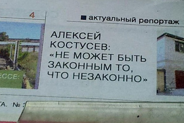 Капитан Очевидность продолжает вести наблюдение