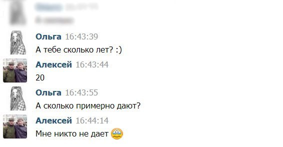 Так себе картинки 24.04.22
