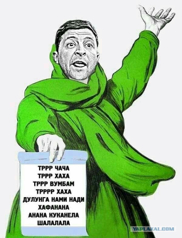 Намеренно медленно.