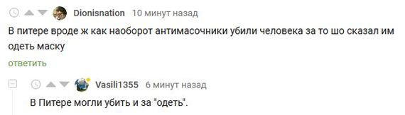 Пилат
