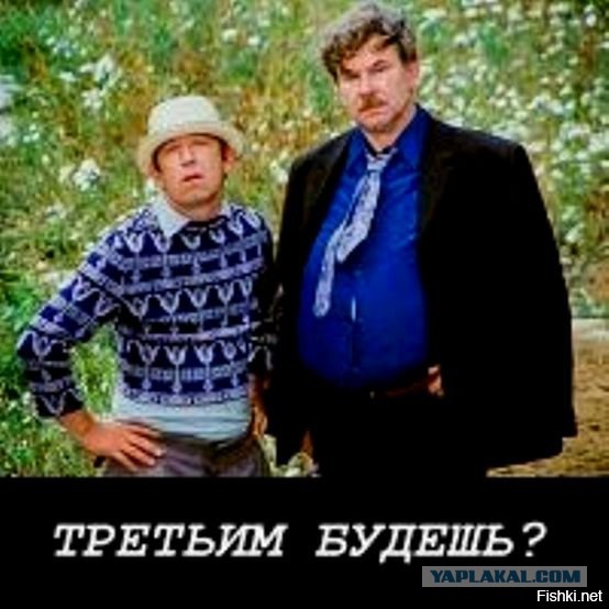 Подруга помогает вытащить заползшего в трусики краба