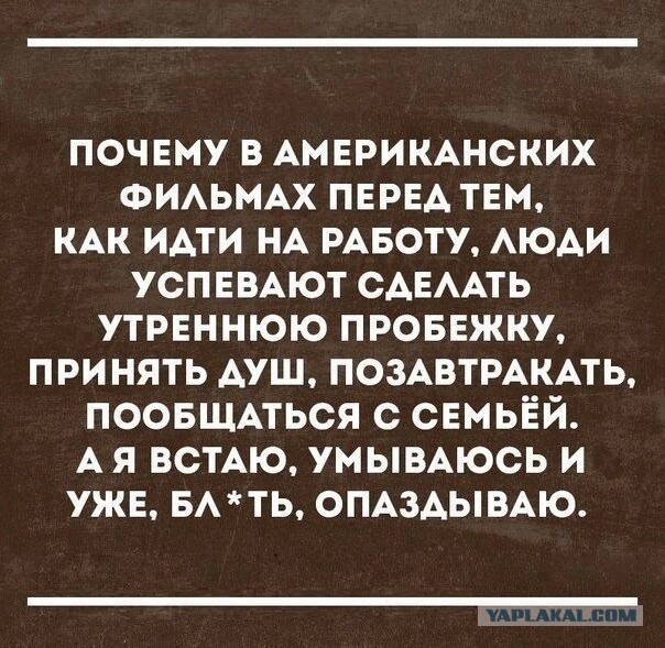 Юмор в картинках и без
