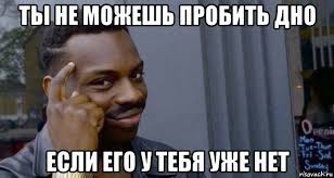 Пандемия съехавших крыш - разновидности болезни. Россия и мир. Часть 44.