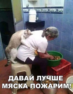 Странная женская натура. Вам для чего это надо?