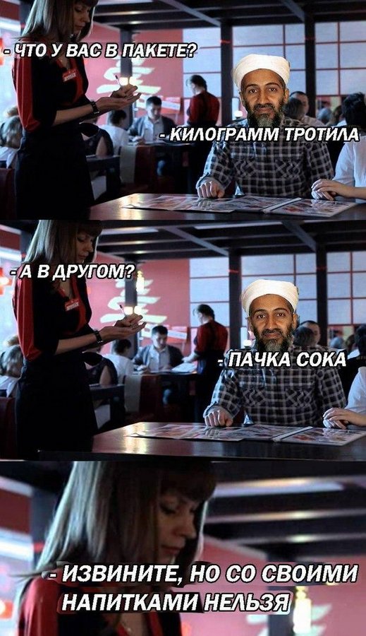 Поржать немного с утра!
