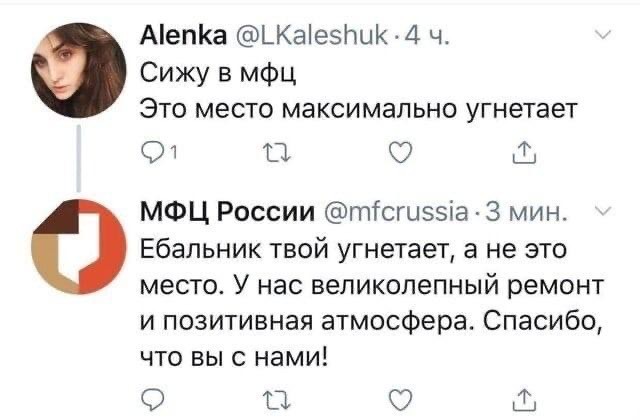Не бейте баяниста - играет, как может