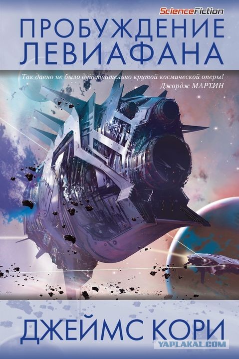 5 лучших научно-фантастических романов XX века