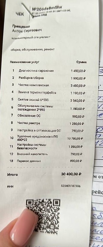 Пост для нормальных компьютерных мастеров.