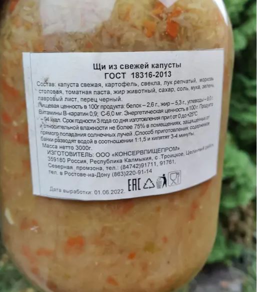 Воюй Микола, воюй родной