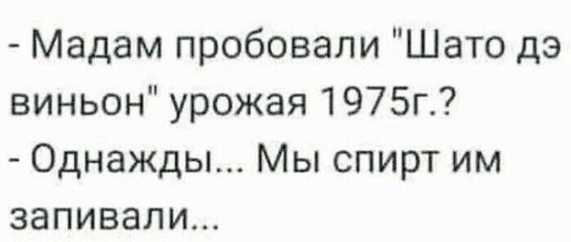 Палка о двух концах