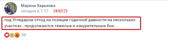 Украина пообещала «великие события» 24 февраля