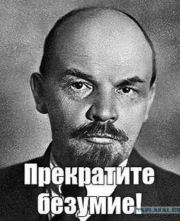 Гиганты мысли, отцы креатива