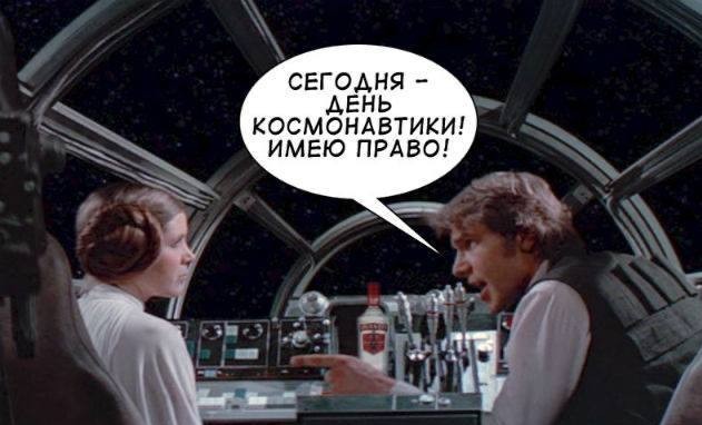 10 фактов про полет Юрия Гагарина
