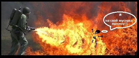 Страшный директор магазина