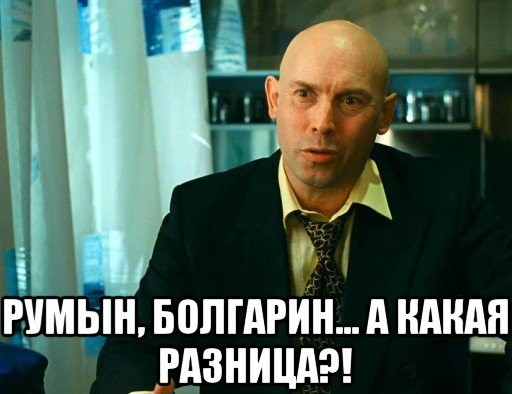 Власти Молдавии не позволят Путину въехать в страну