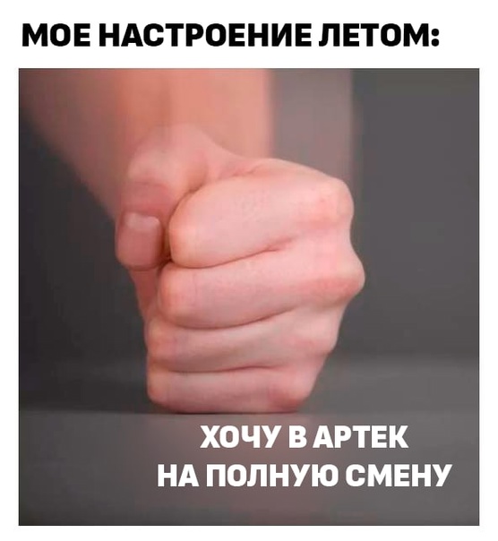Картинки и мемы, всяко разно - 175