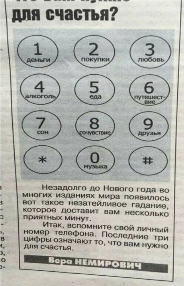 Картинки и мемы, всяко разно - 183